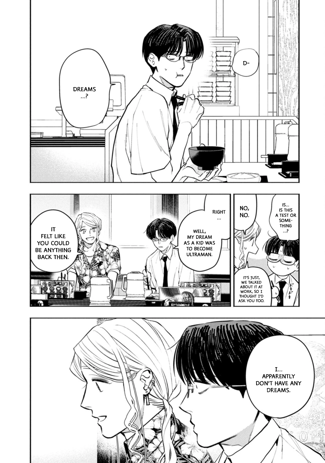 Host to Shachiku Chapter 13 Page 10