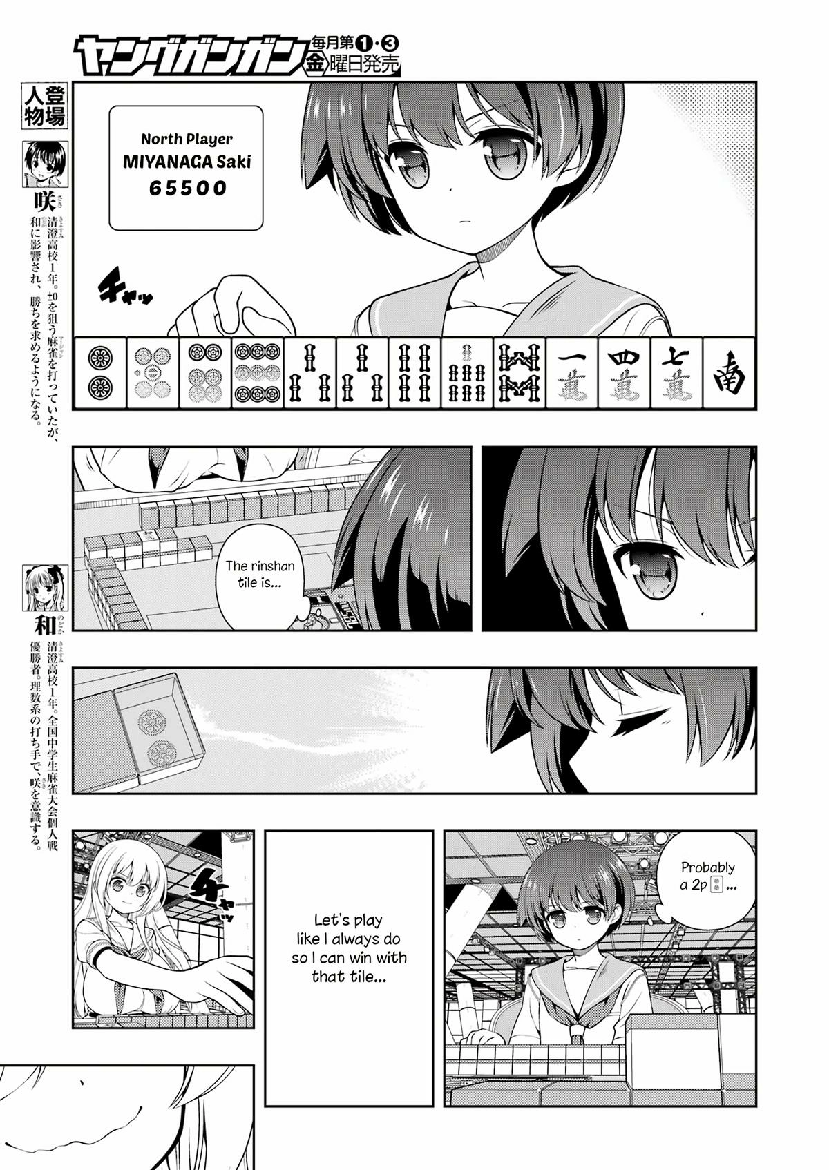 Saki Chapter 277 Page 3