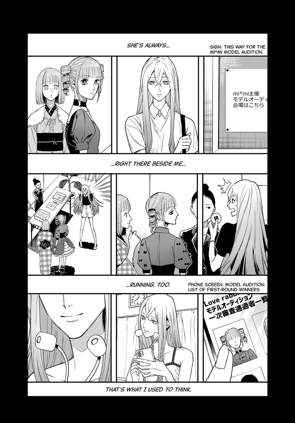 Bless Chapter 24 Page 25