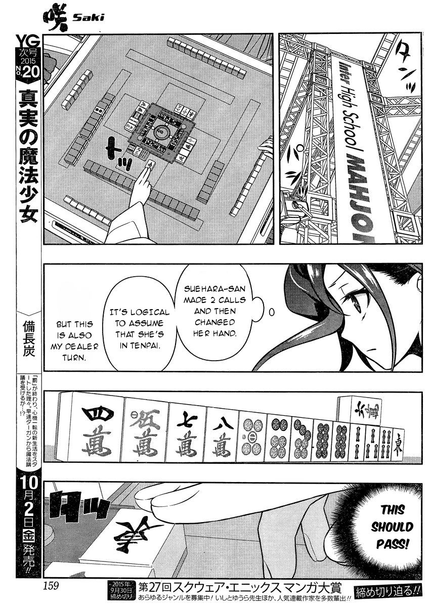 Saki Chapter 148 Page 13