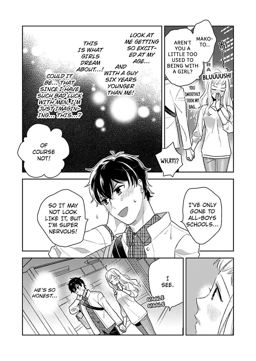 Toroama Kuchuntsu! Dekiai Wanko no Moukou Sex - Mayu-san Moikkai shite mo Ii Chapter 2 Page 5