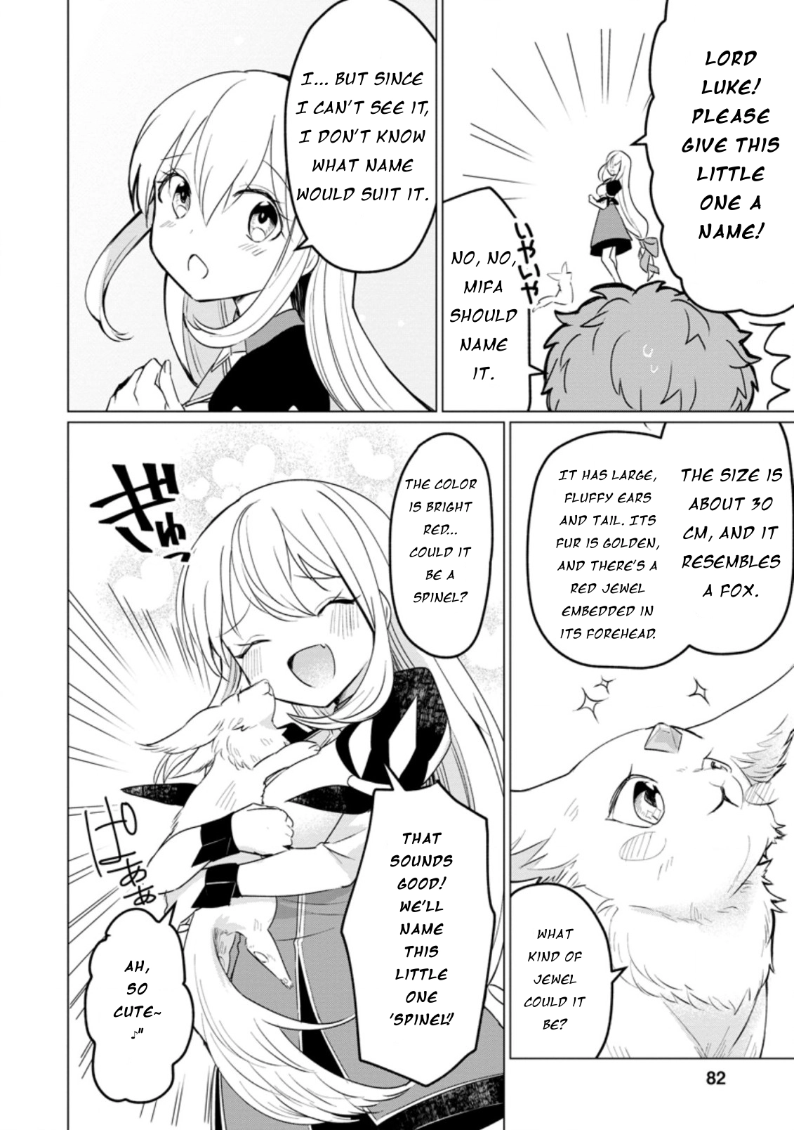 Tensei Saki ga Zannen Ouji Datta Ken ~Ima wa Fukkin 1-kai mo Dekinai kedo Yasete Isekai Sukuimasu~ Chapter 13 Page 17