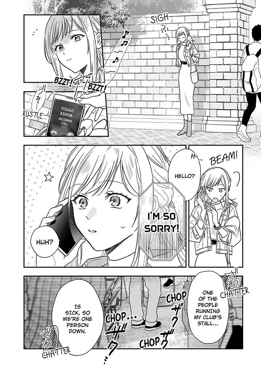 Saikai Shita Oshiego wa Watashi ga Shiranai Kao wo Suro Chapter 20 Page 4