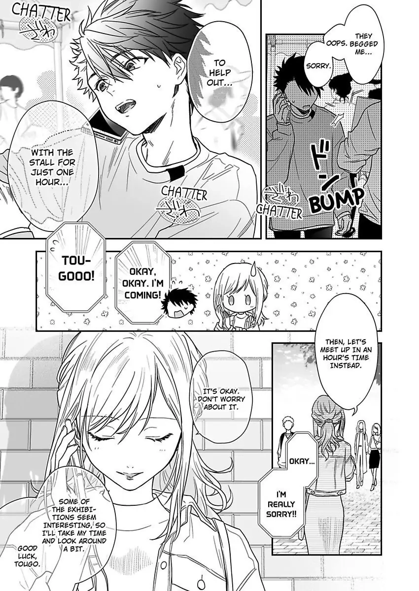Saikai Shita Oshiego wa Watashi ga Shiranai Kao wo Suro Chapter 20 Page 5