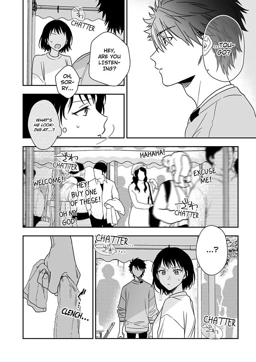 Saikai Shita Oshiego wa Watashi ga Shiranai Kao wo Suro Chapter 20 Page 14