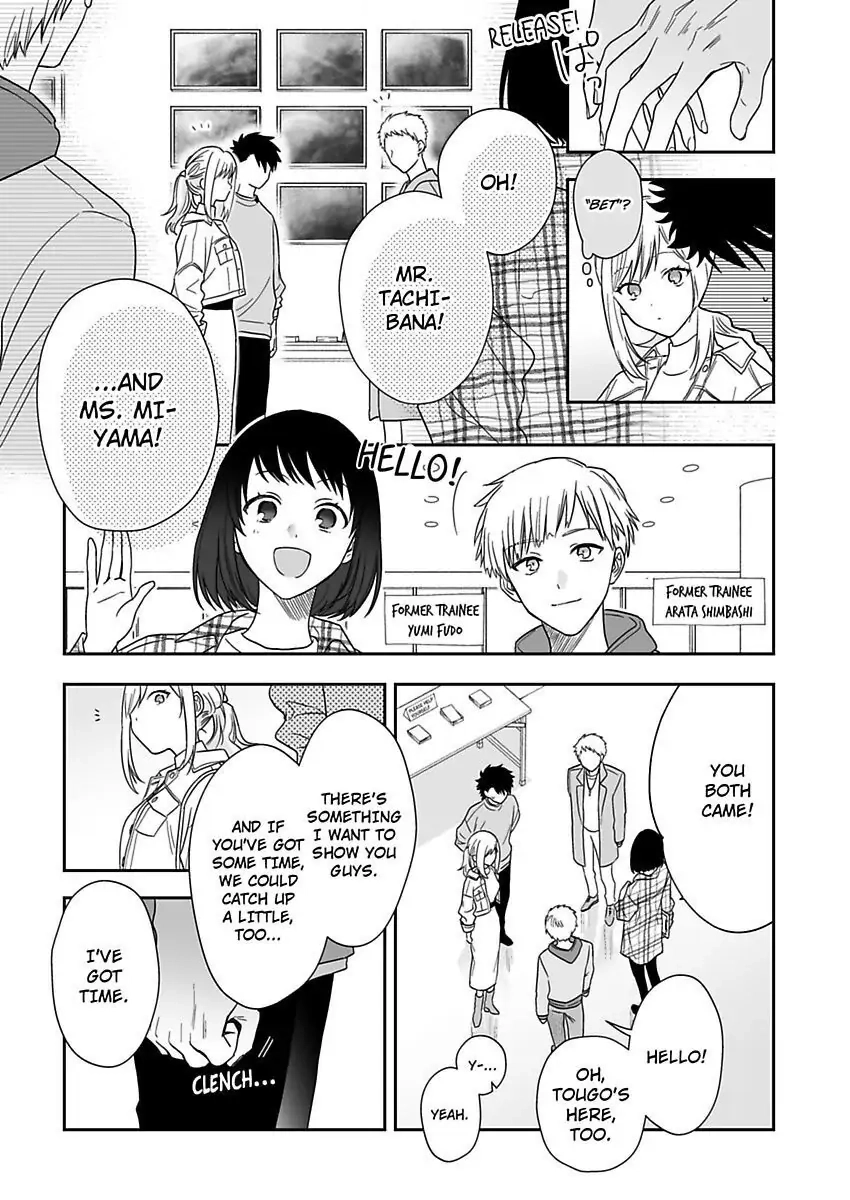 Saikai Shita Oshiego wa Watashi ga Shiranai Kao wo Suro Chapter 20 Page 19