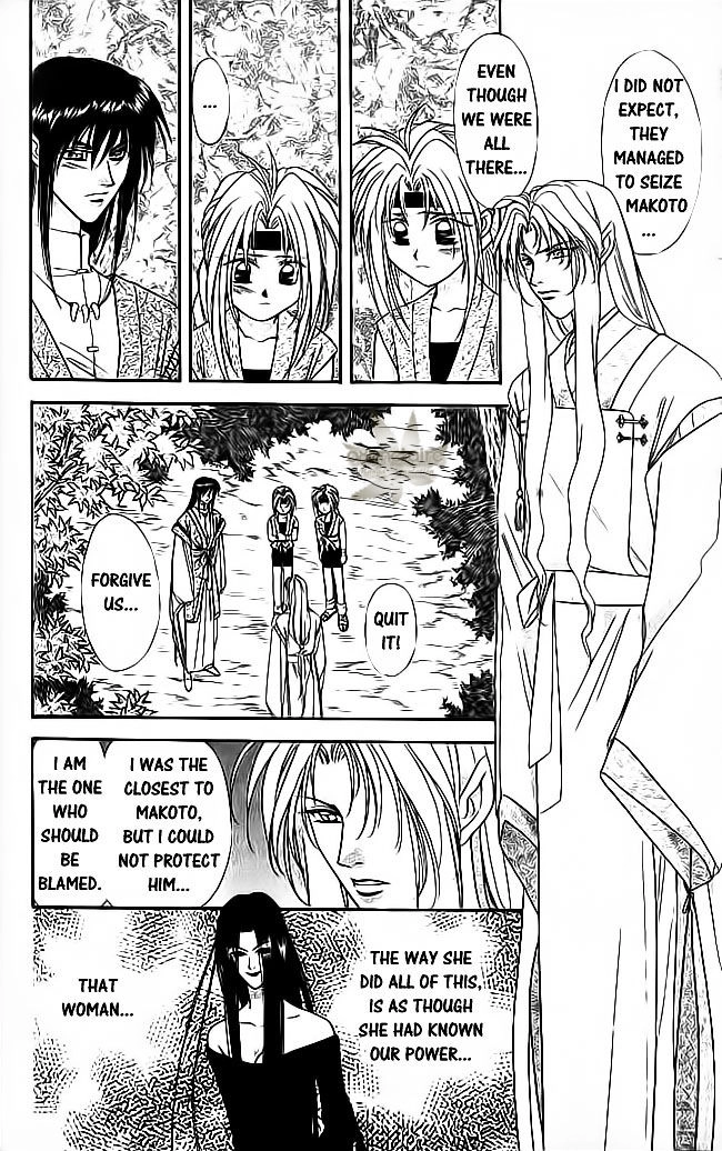 Tsuki no Umareru Yoru Chapter 21 Page 11