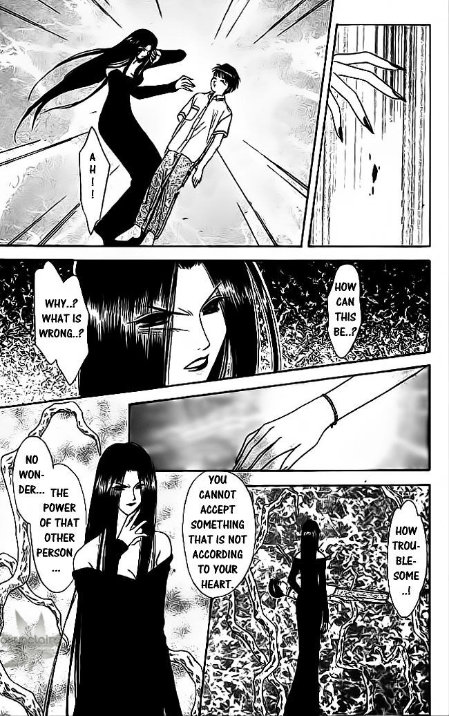 Tsuki no Umareru Yoru Chapter 21 Page 16