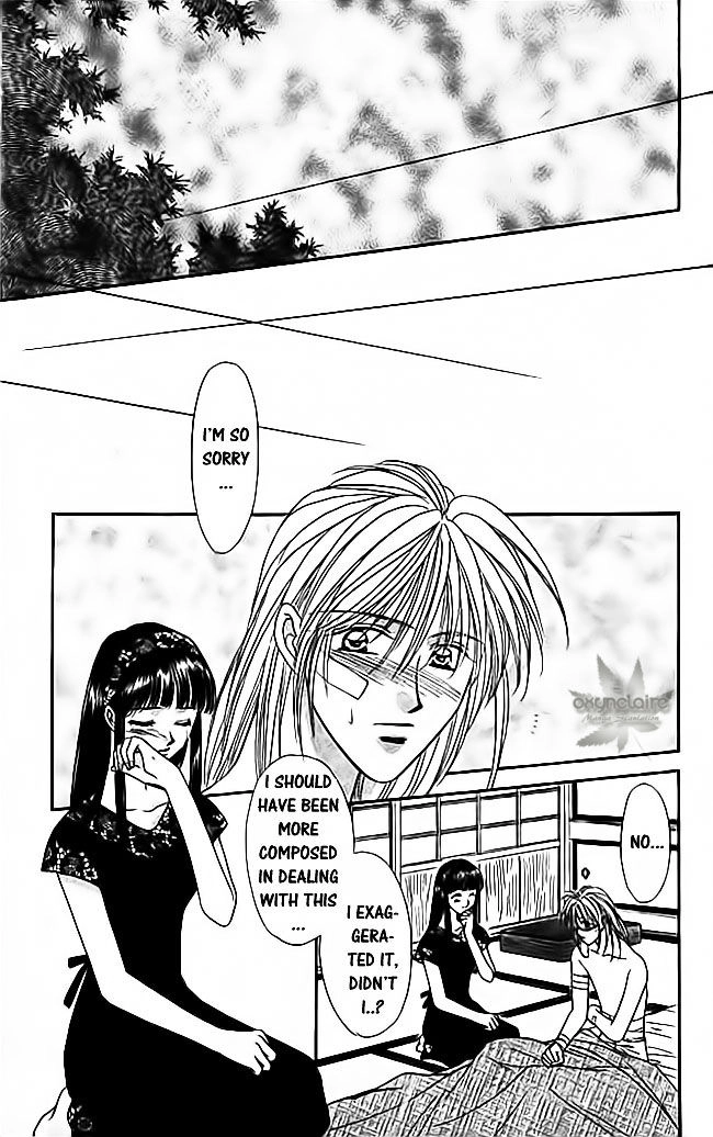 Tsuki no Umareru Yoru Chapter 21 Page 18