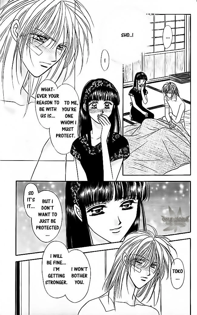 Tsuki no Umareru Yoru Chapter 21 Page 20