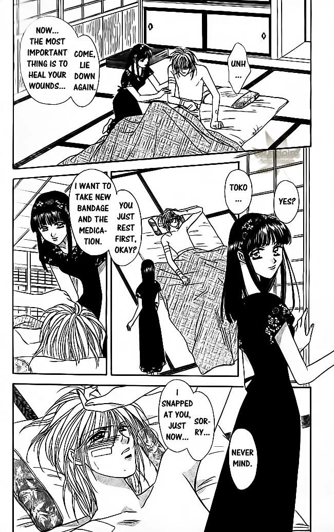 Tsuki no Umareru Yoru Chapter 21 Page 21