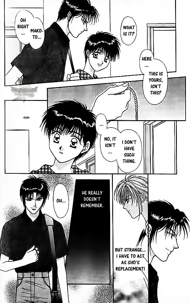 Tsuki no Umareru Yoru Chapter 21 Page 25