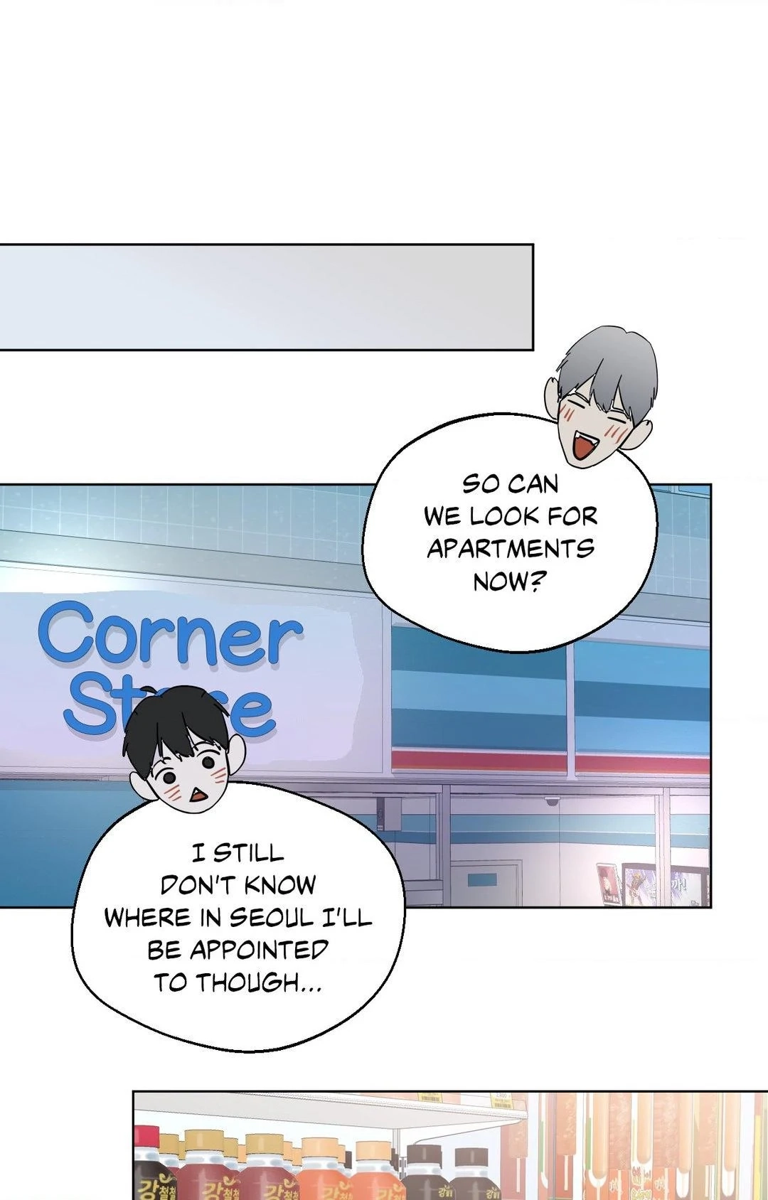 Lend Me Some Sugar Chapter 79.01 Page 44