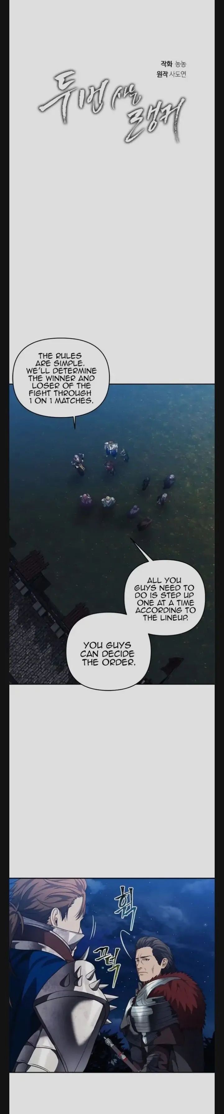 Second Life Ranker Chapter 70 Page 4