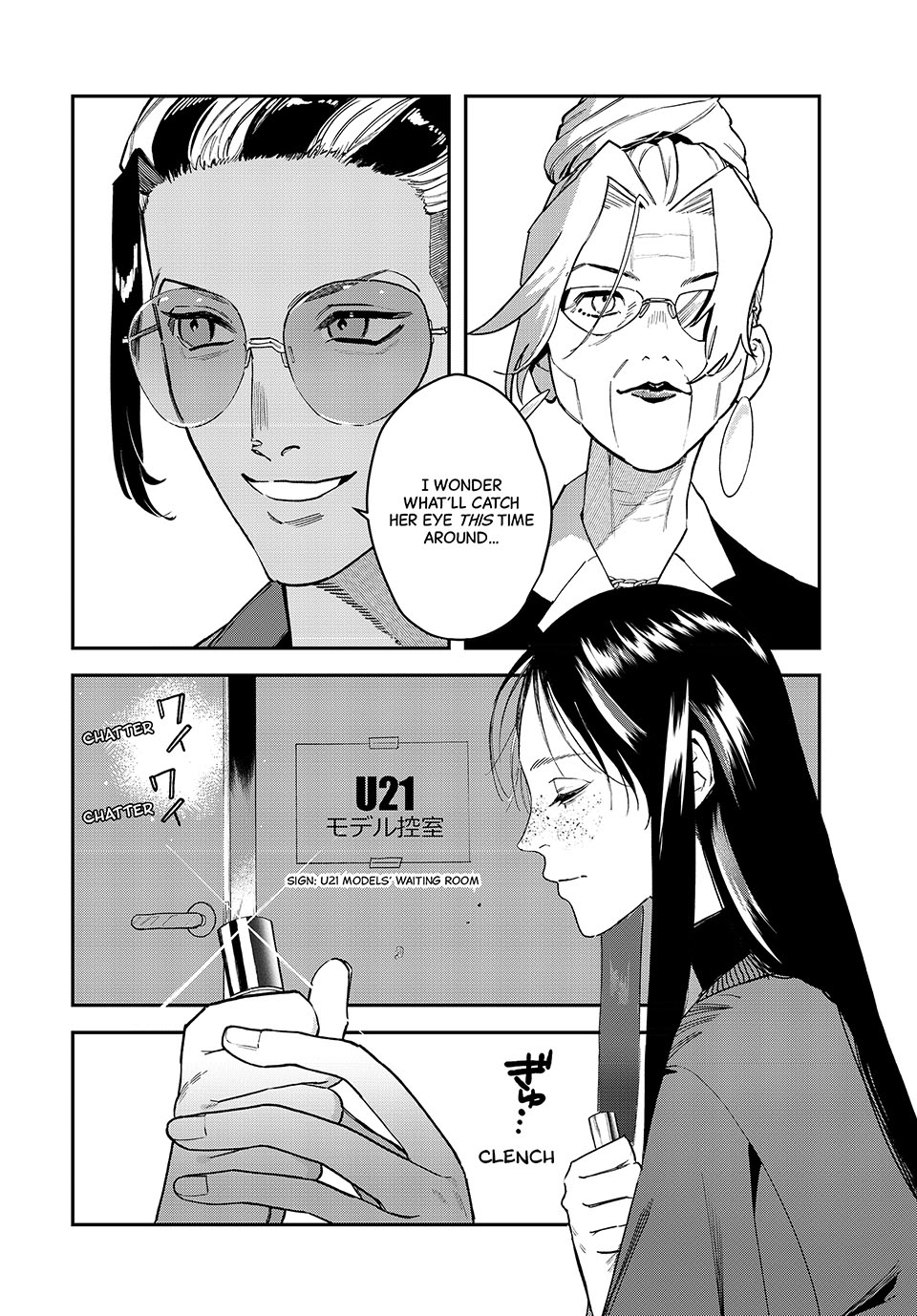 Bless Chapter 23 Page 9