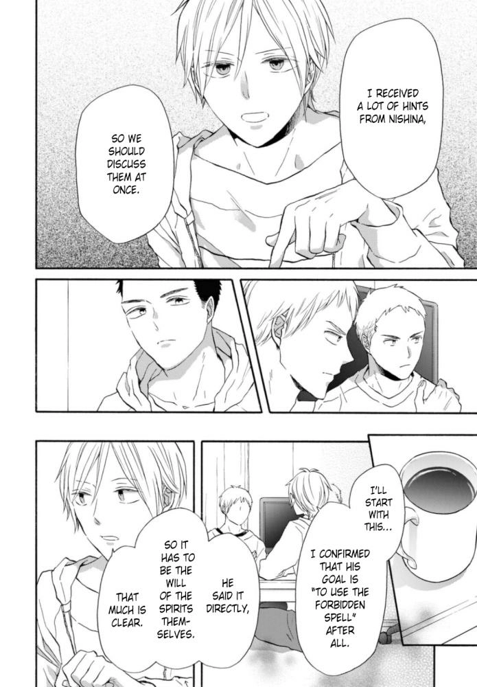 Bokura no Kiseki Chapter 125 Page 6