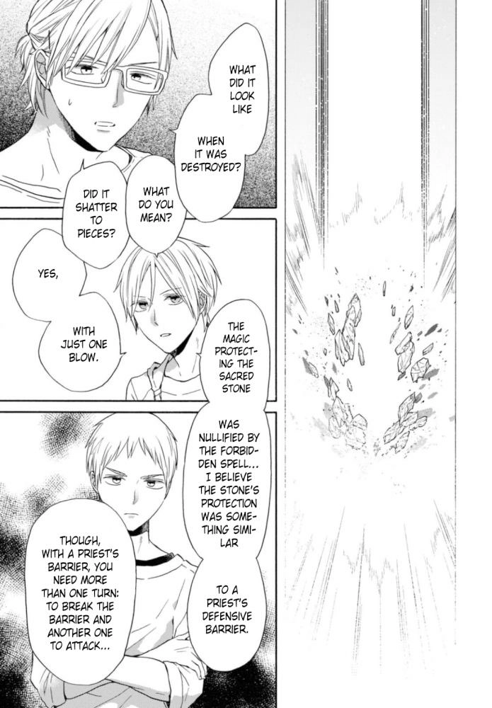 Bokura no Kiseki Chapter 125 Page 9