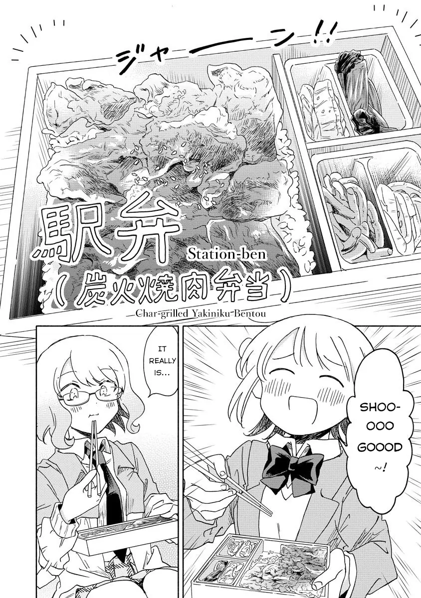 Okawari Itadaketa Darou ka? Chapter 5.2 Page 6