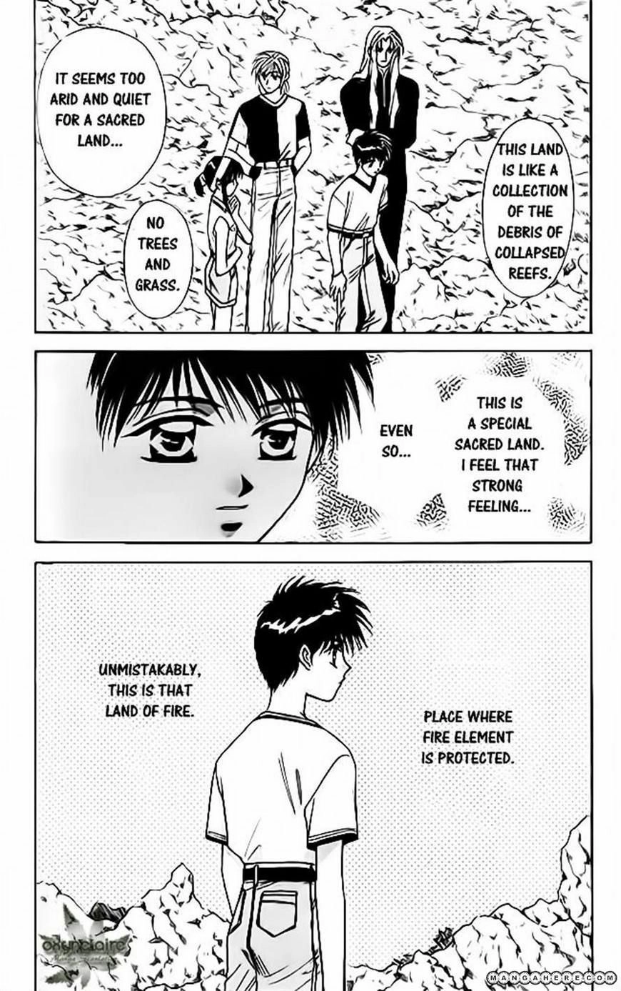 Tsuki no Umareru Yoru Chapter 18 Page 15