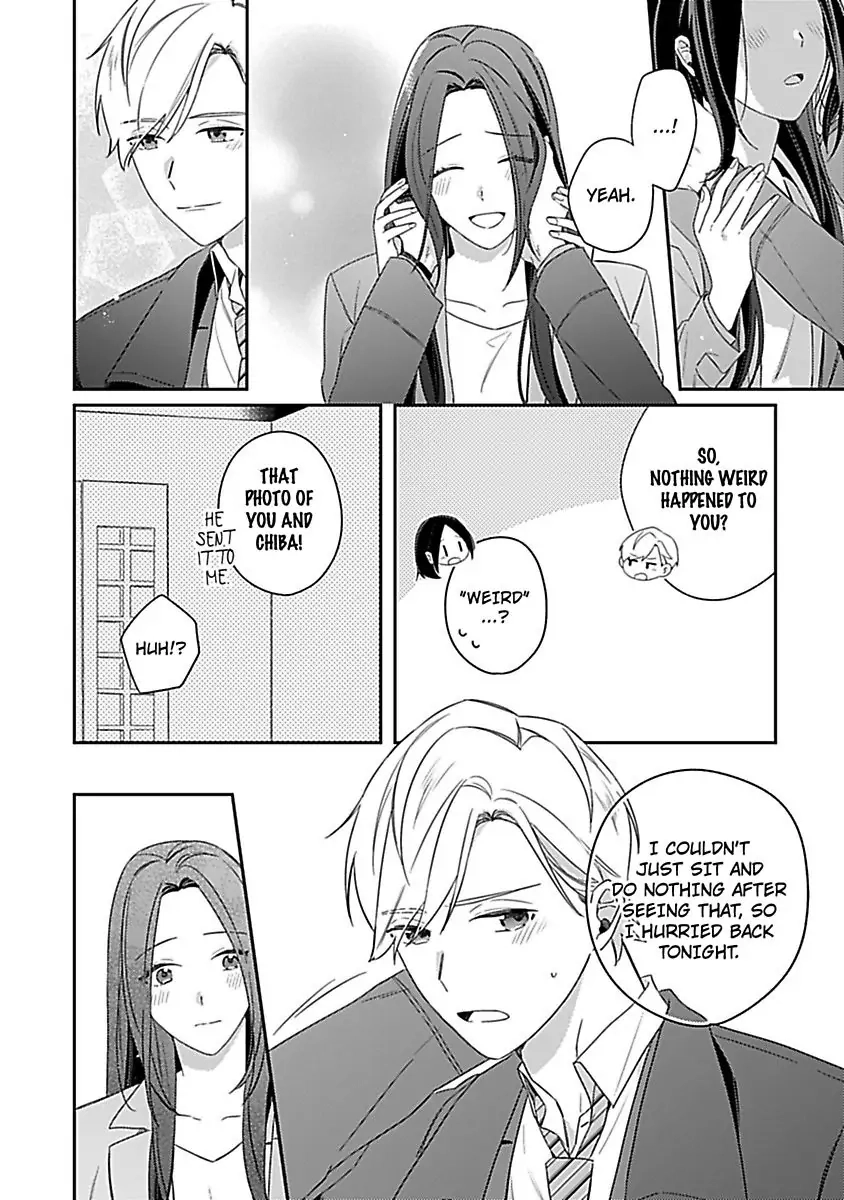 [Report] Ijiwaru Tenshi ni Dakaremasu Chapter 3 Page 24