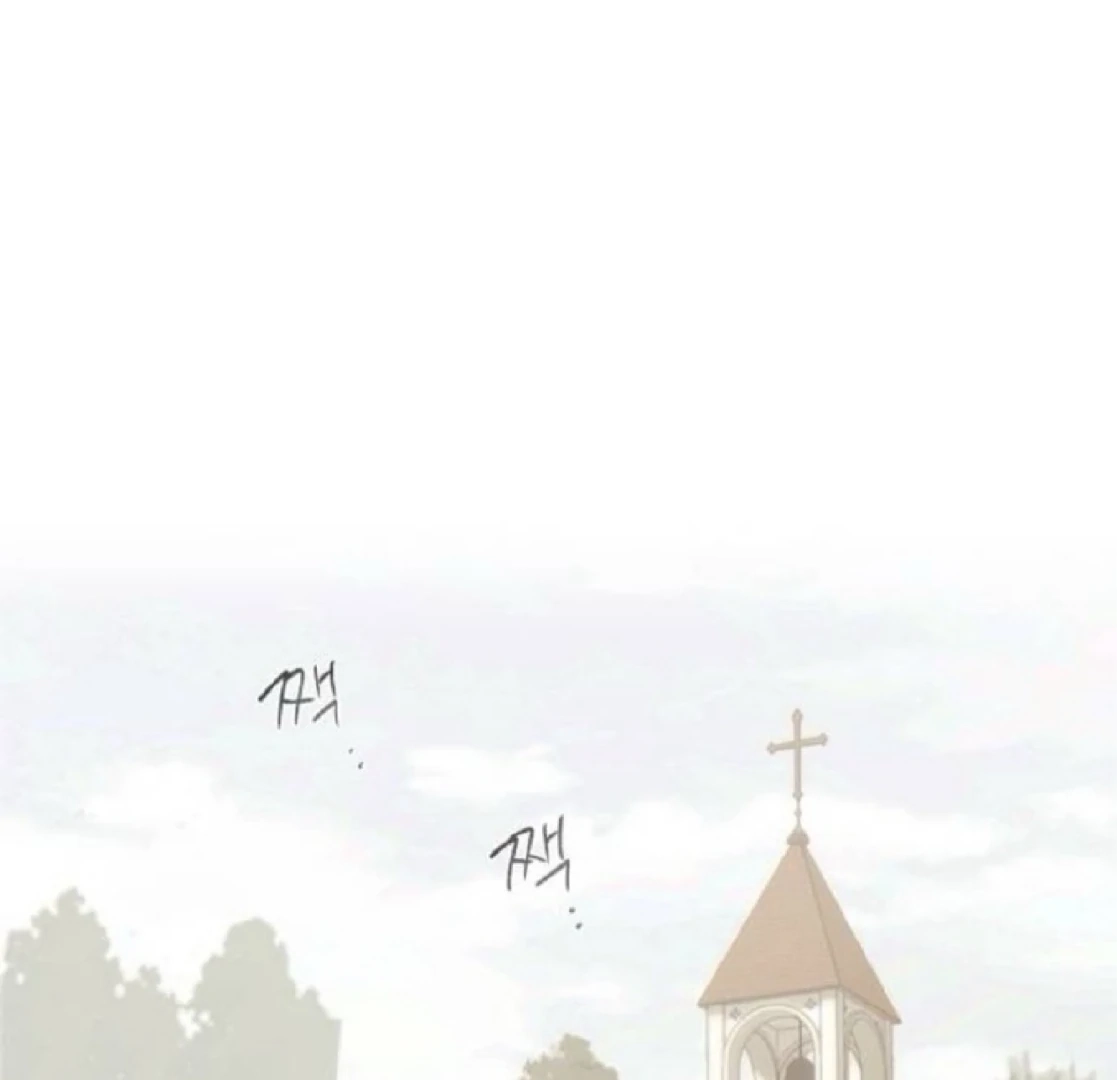 The Saintess and the Curse Chapter 11 Page 75