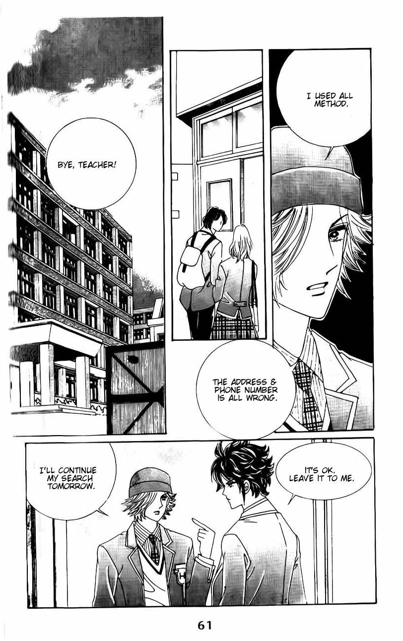 A Tackle On My Life Chapter 41 Page 17