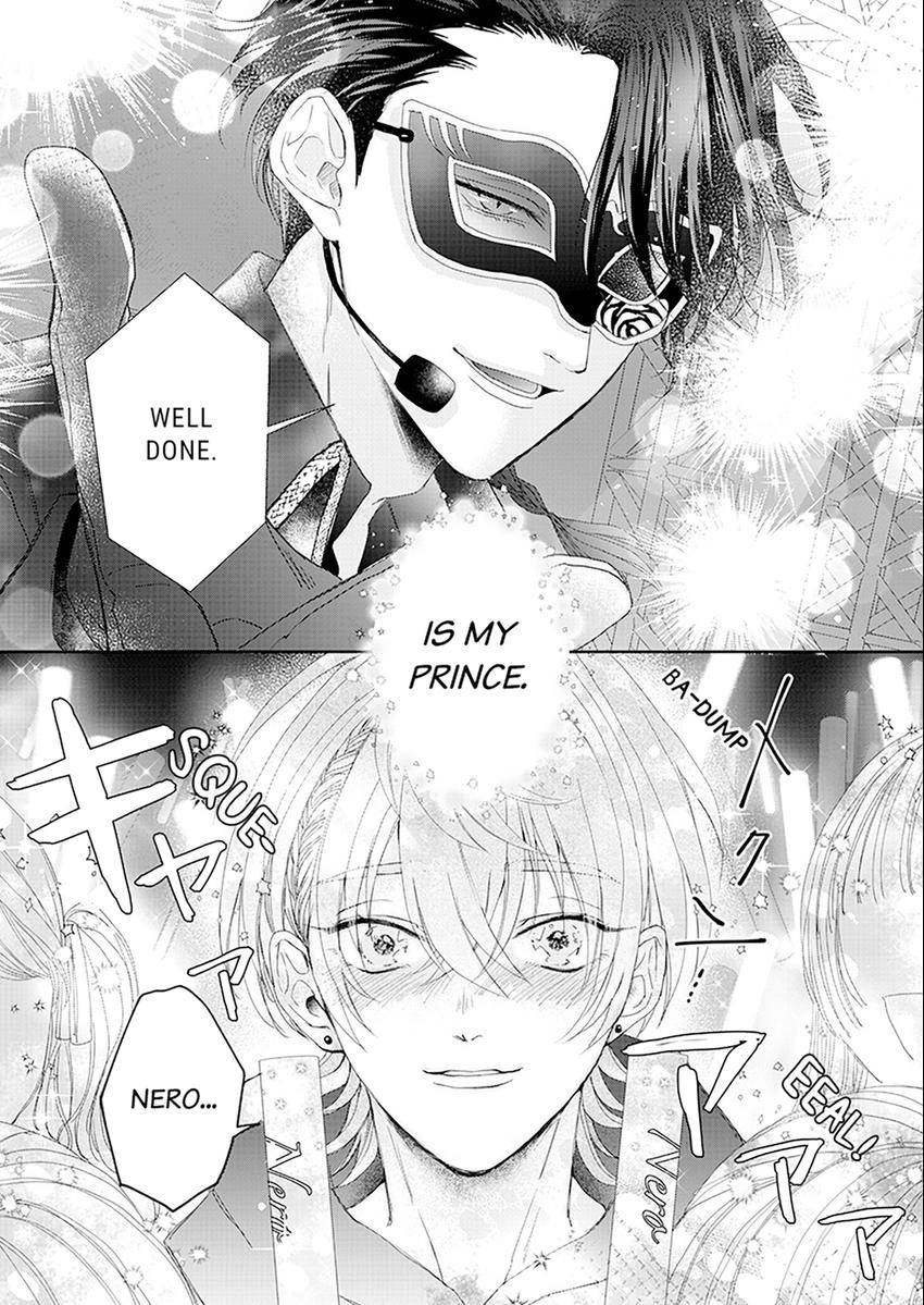 Real Koi Masquerade Chapter 1.1 Page 5