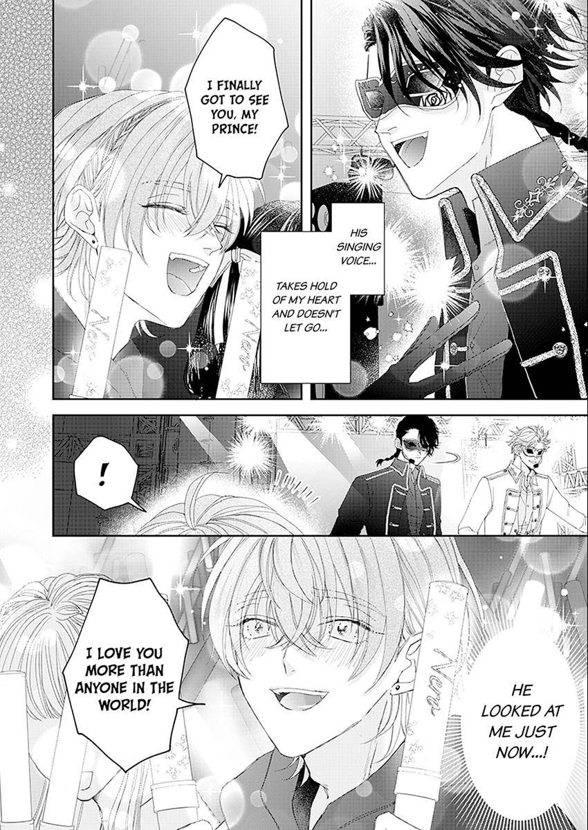 Real Koi Masquerade Chapter 1.1 Page 6