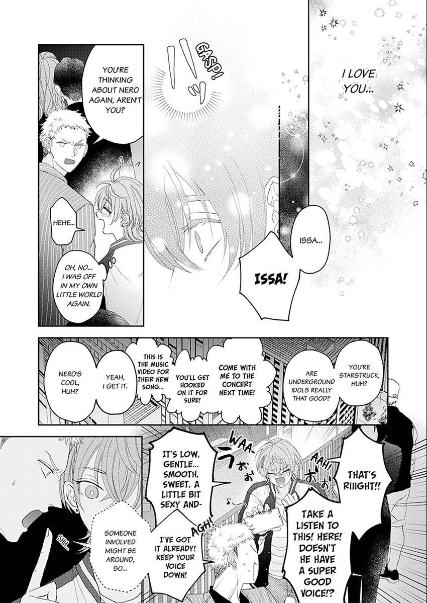 Real Koi Masquerade Chapter 1.1 Page 7