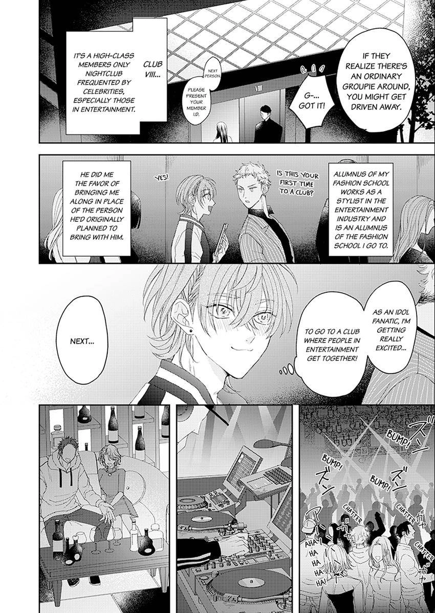 Real Koi Masquerade Chapter 1.1 Page 8