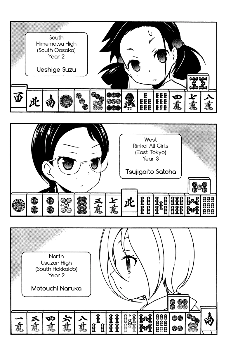 Saki Chapter 107 Page 5