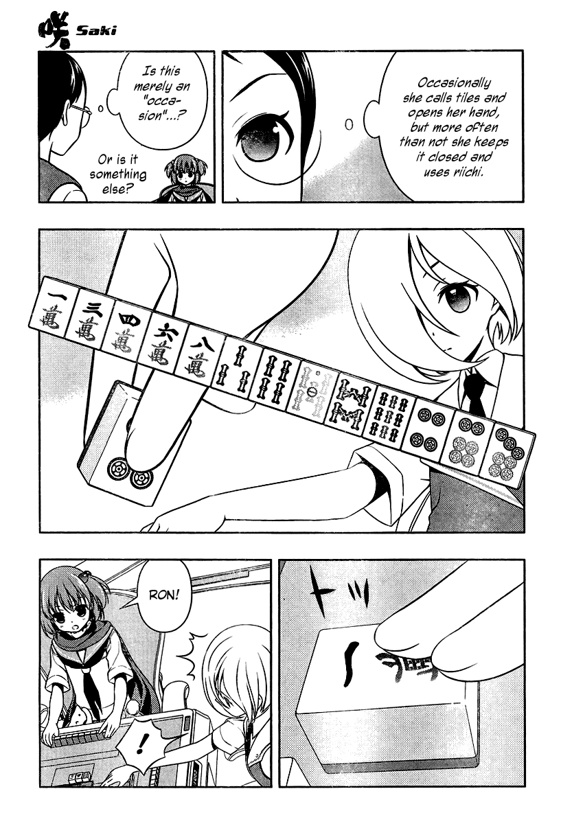 Saki Chapter 107 Page 8