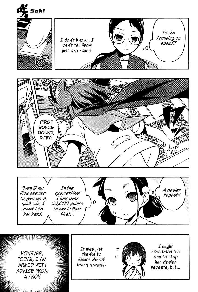 Saki Chapter 107 Page 10
