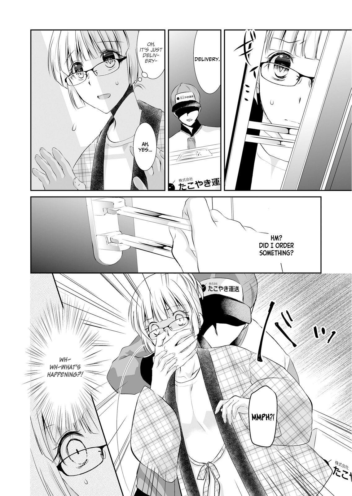 Forced to Live With a Wolf-Like Yakuza!? I'm Not to Be Erotically Eaten! Chapter 3 Page 14
