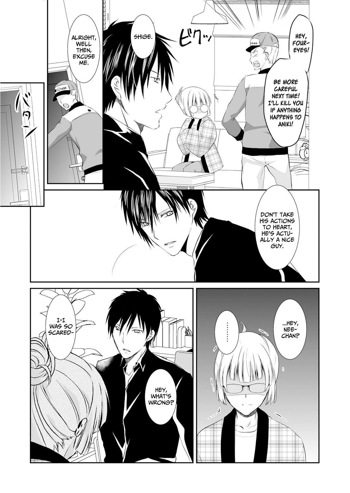Forced to Live With a Wolf-Like Yakuza!? I'm Not to Be Erotically Eaten! Chapter 3 Page 19