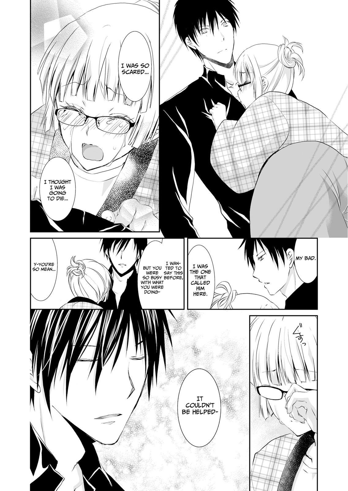 Forced to Live With a Wolf-Like Yakuza!? I'm Not to Be Erotically Eaten! Chapter 3 Page 20