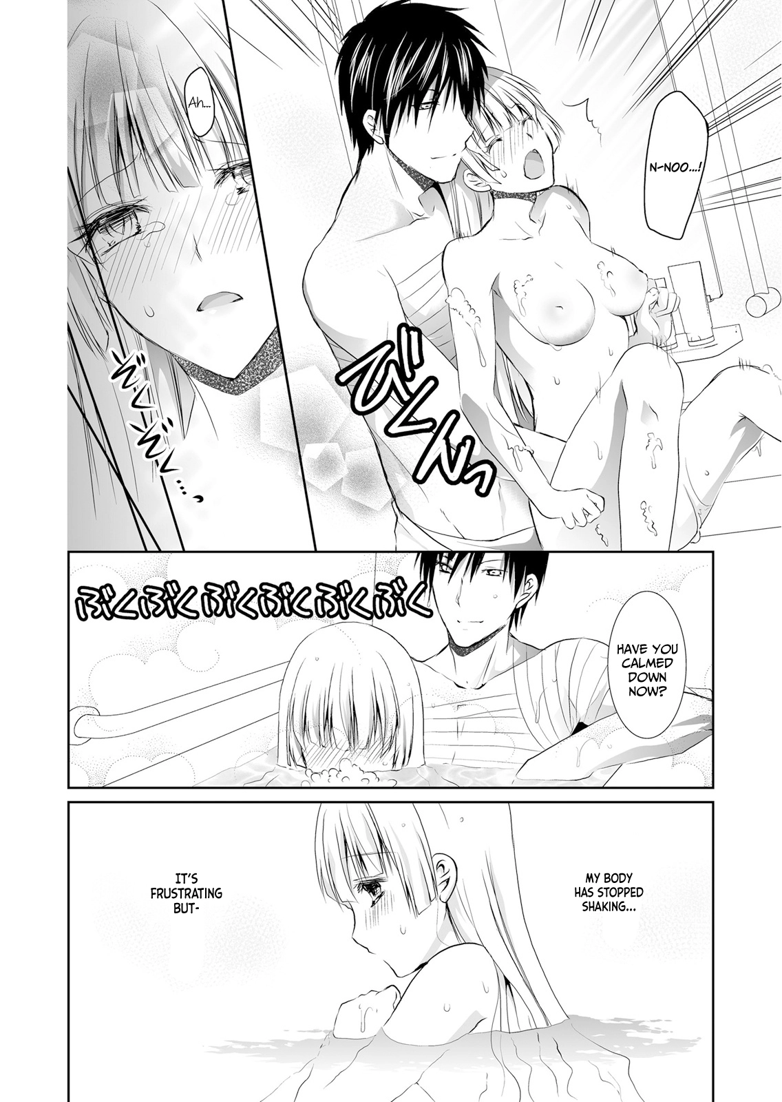 Forced to Live With a Wolf-Like Yakuza!? I'm Not to Be Erotically Eaten! Chapter 3 Page 24