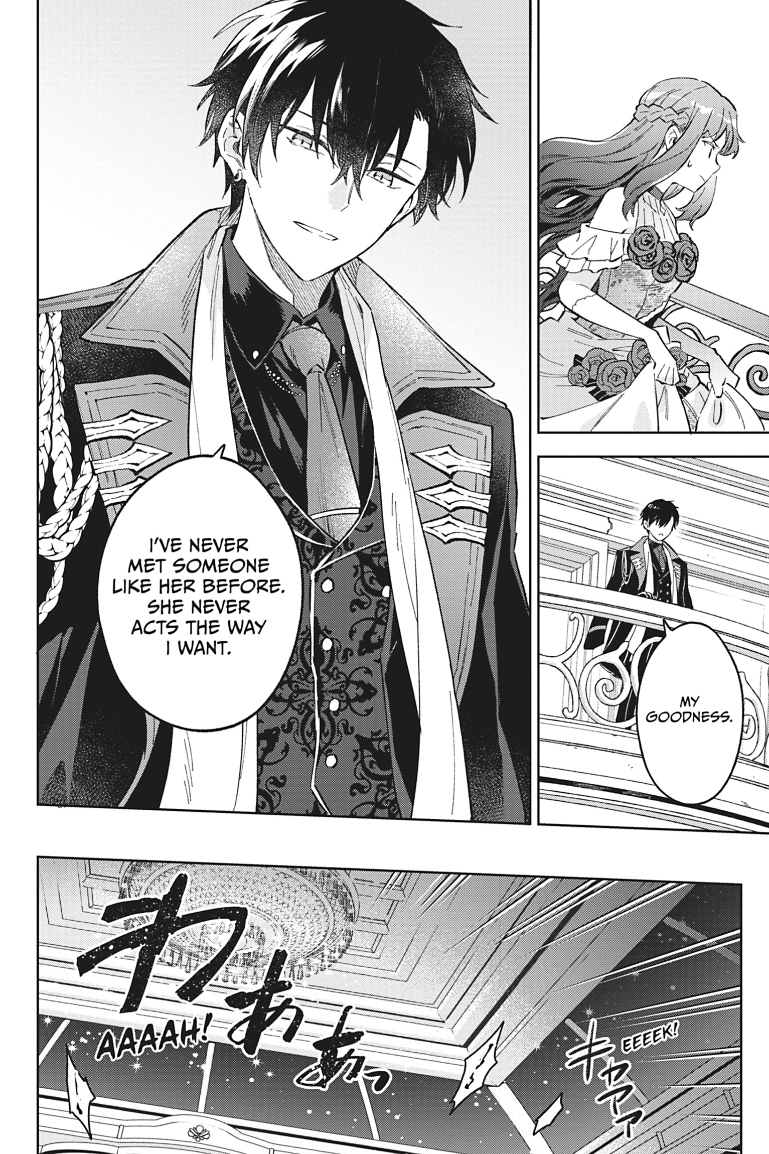 The Beloved Daughter of a Crime Family Was Reincarnated as the Daughter of a Gangster in an Otome Game Chapter 12 Page 7