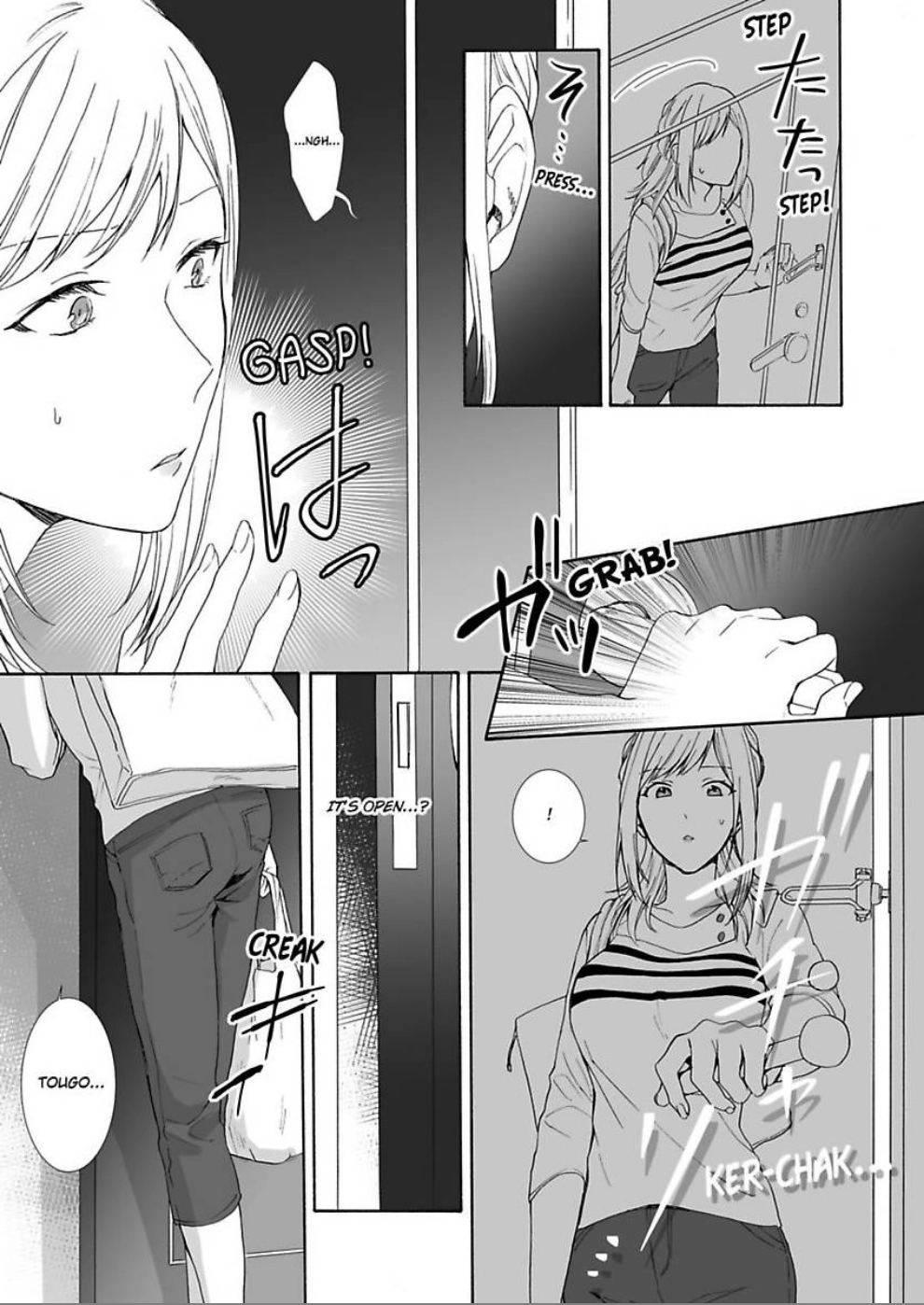 Saikai Shita Oshiego wa Watashi ga Shiranai Kao wo Suro Chapter 5 Page 17