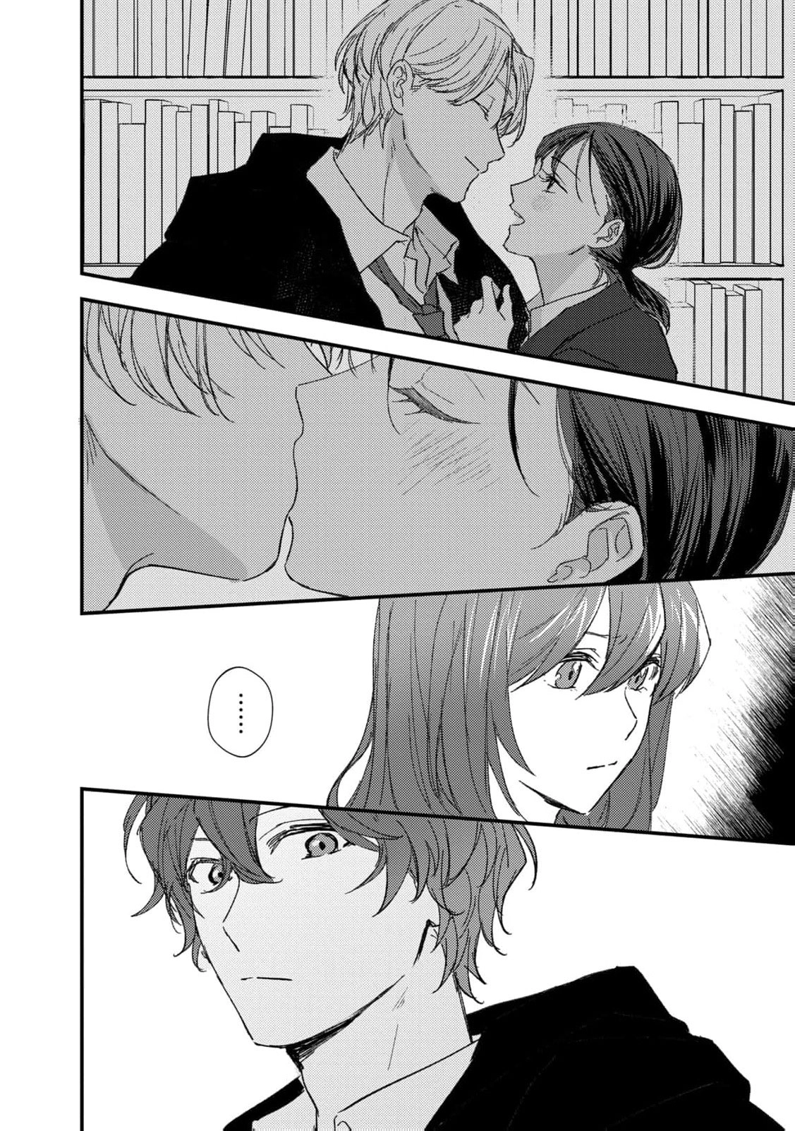 I Realized My Fiancé Is the Protagonist of an Eroge, So I Want to Break Off the Engagement Chapter 3 Page 16