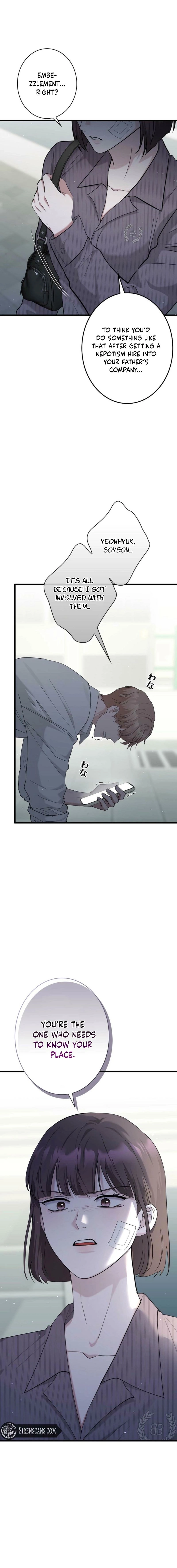 Would You Like to Have an Affair With Me Chapter 51 Page 7