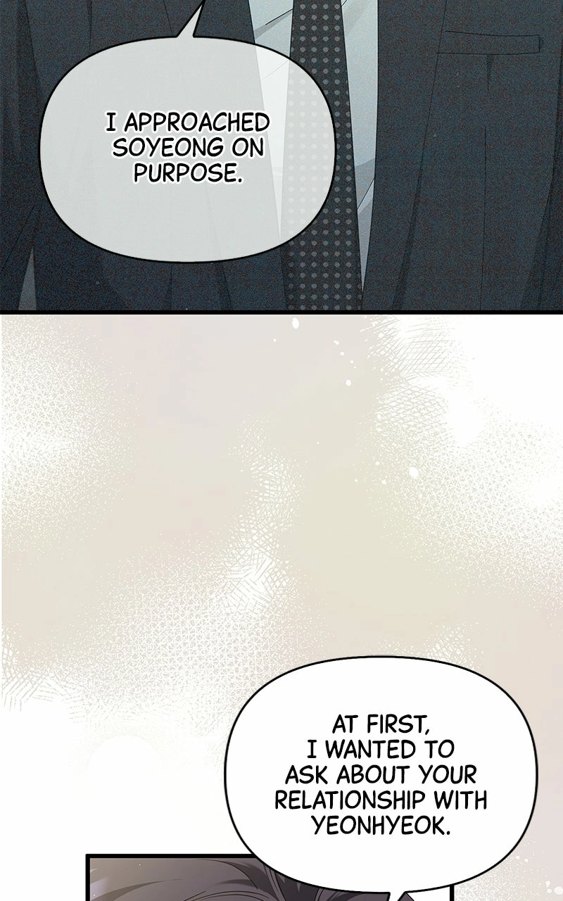 Would You Like to Have an Affair With Me Chapter 41 Page 33