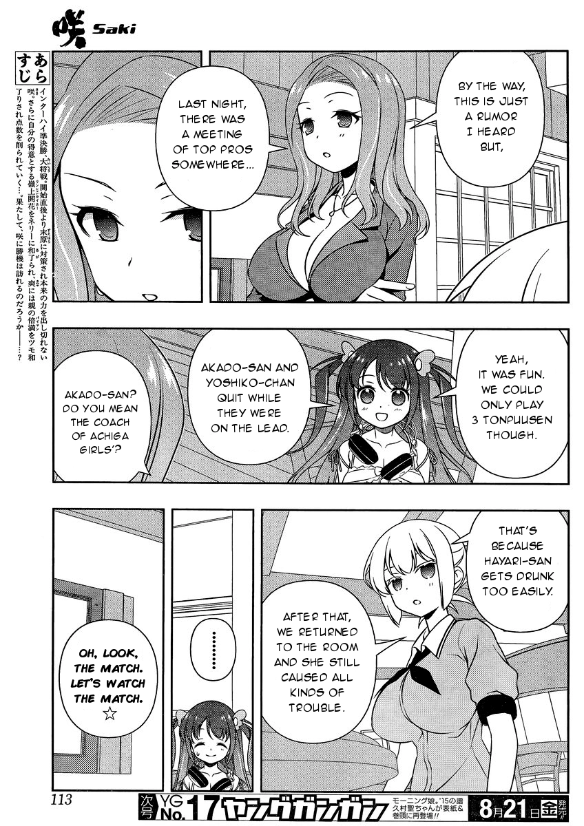 Saki Chapter 146 Page 3