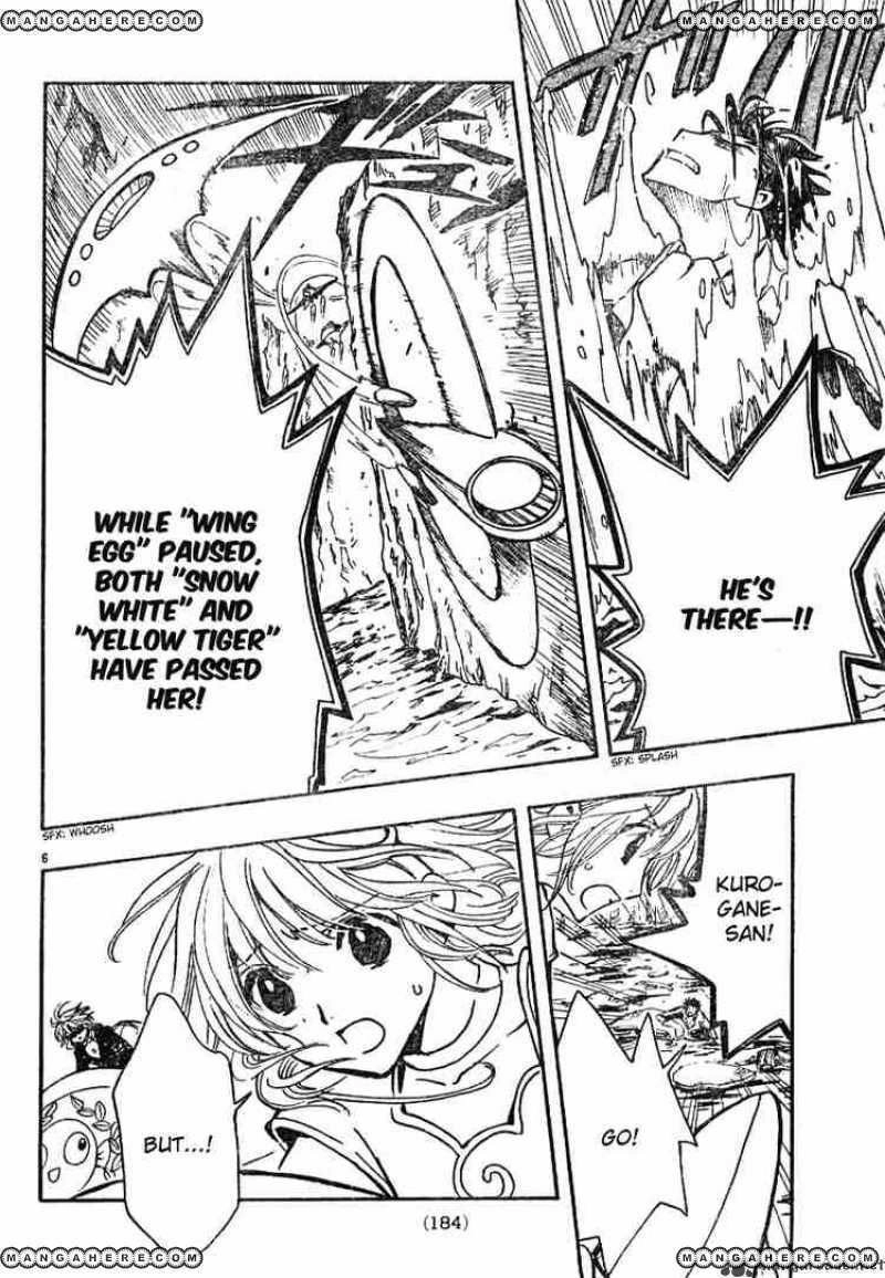 Tsubasa Reservoir Chronicles Chapter 85 Page 6