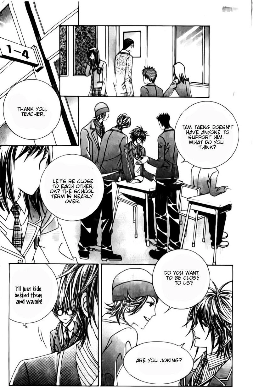 A Tackle On My Life Chapter 18 Page 15