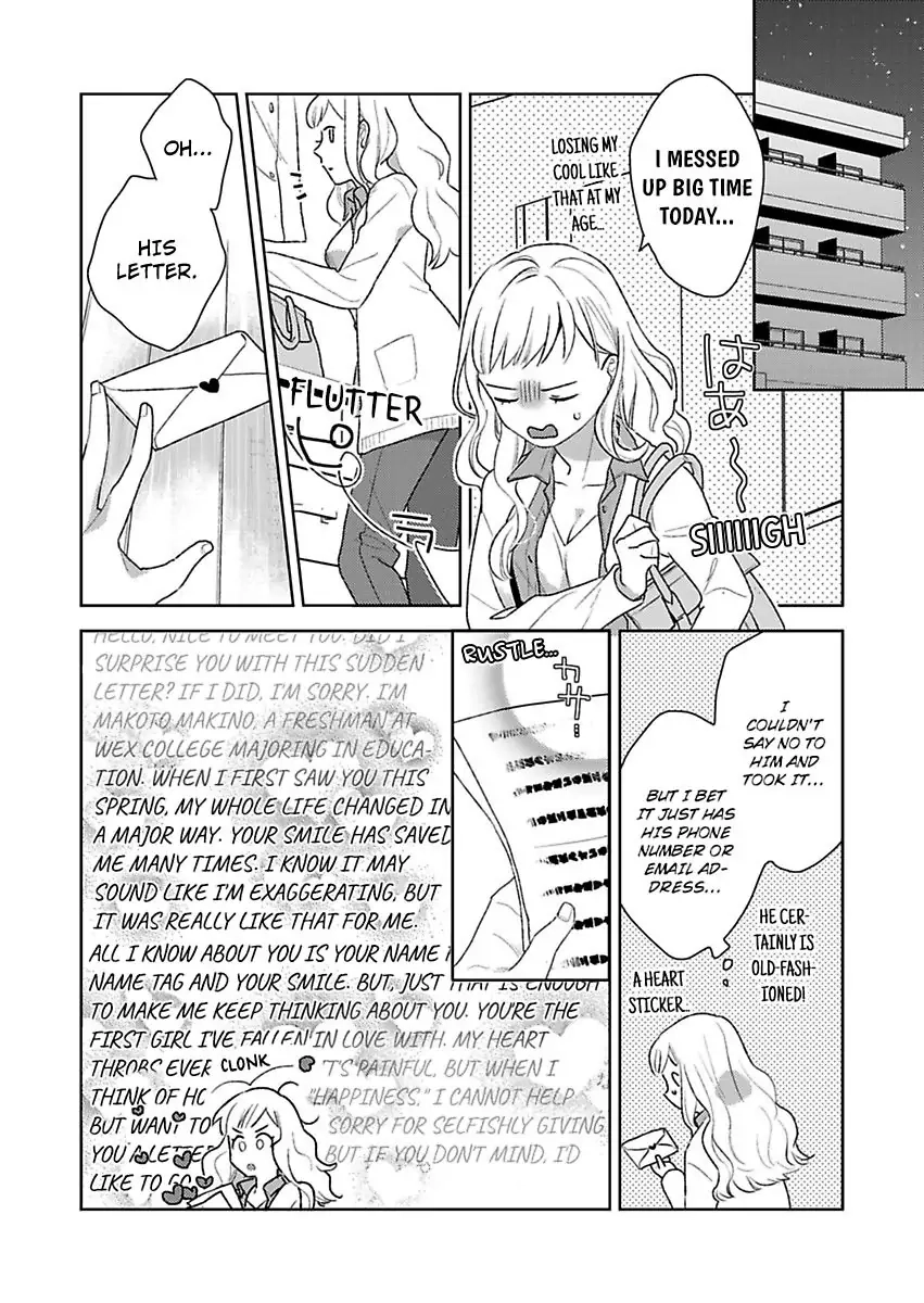 Toroama Kuchuntsu! Dekiai Wanko no Moukou Sex - Mayu-san Moikkai shite mo Ii Chapter 1 Page 6