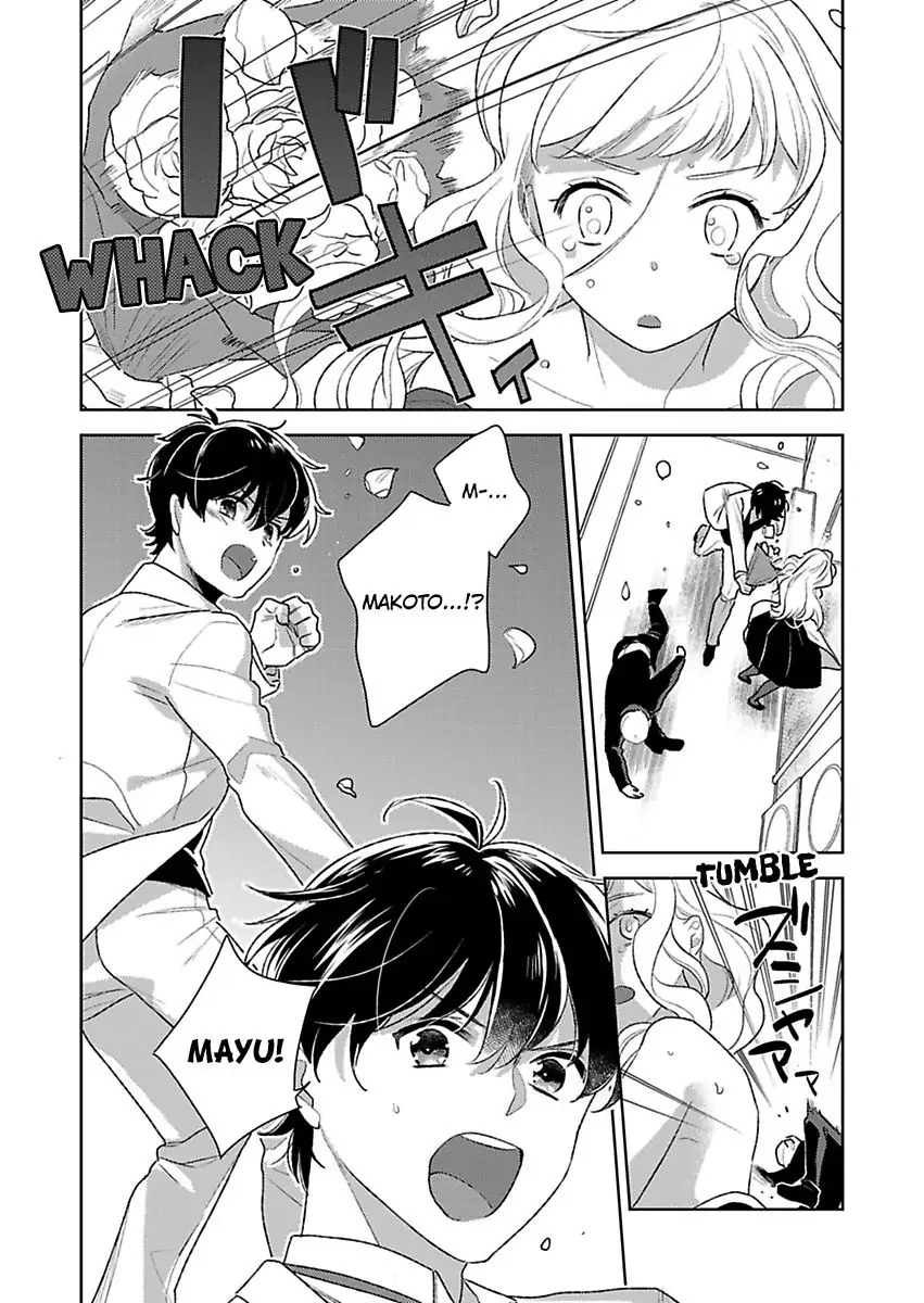 Toroama Kuchuntsu! Dekiai Wanko no Moukou Sex - Mayu-san Moikkai shite mo Ii Chapter 1 Page 18