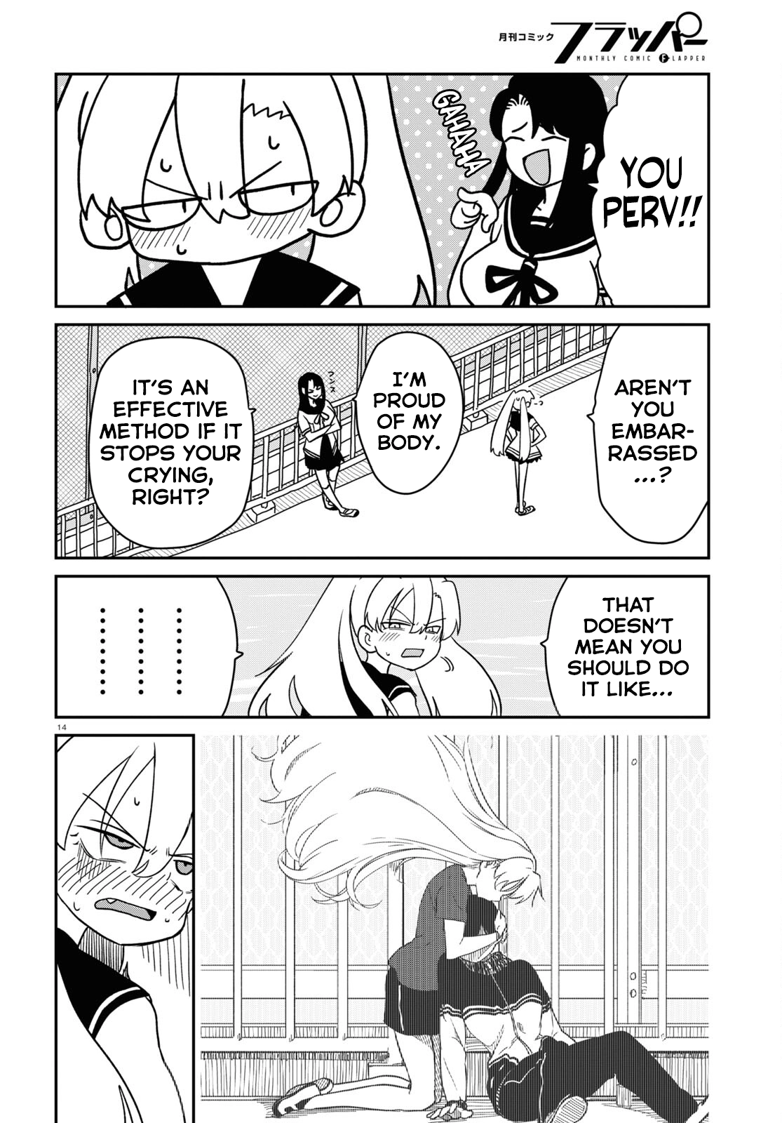 Introduction to Girlhood Chapter 11 Page 14