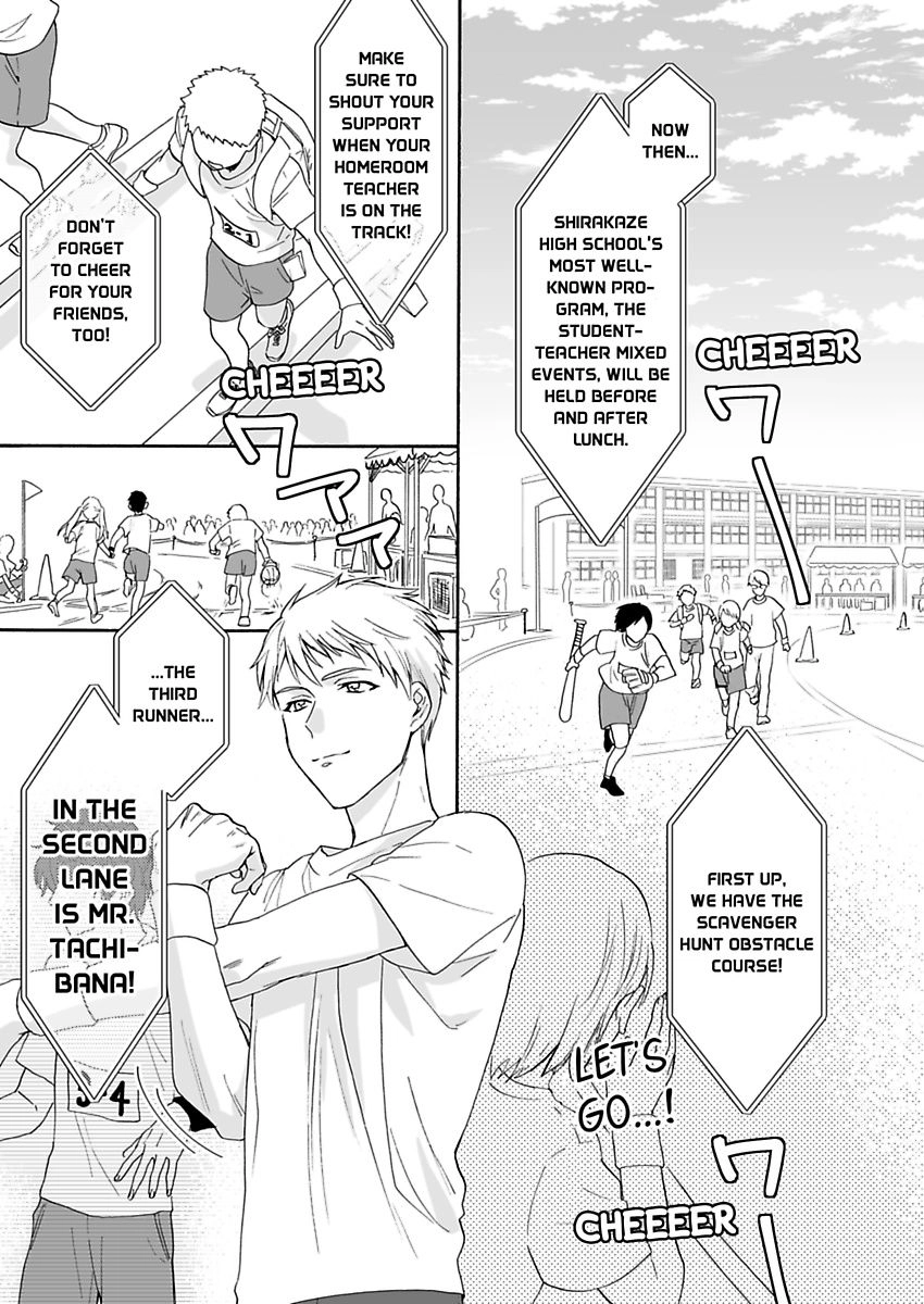 Saikai Shita Oshiego wa Watashi ga Shiranai Kao wo Suro Chapter 13 Page 11