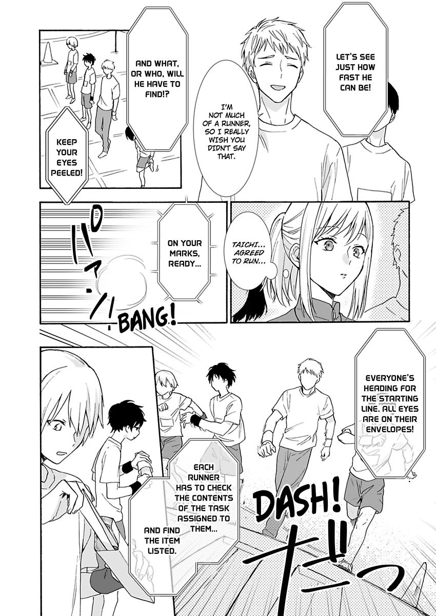Saikai Shita Oshiego wa Watashi ga Shiranai Kao wo Suro Chapter 13 Page 12
